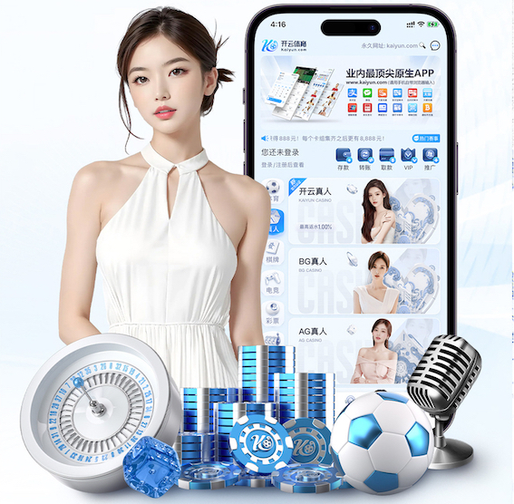 K8·凯发中国一触即发-凯发剧情 2026 传媒行业合规与数据安全趋势解读：个人信息保护到出海内容审核的关键变化