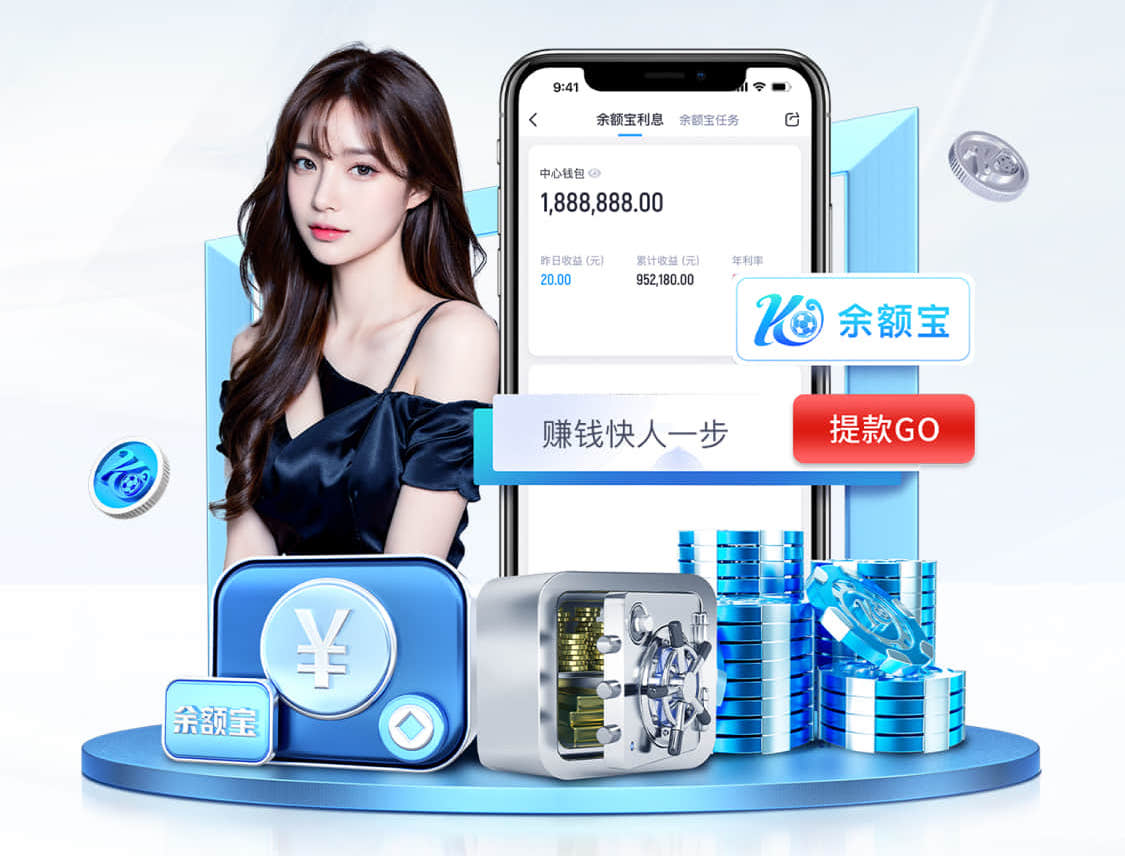 星空体育 传媒数据中台如何做：从内容标签体系到用户画像与推荐策略的落地路径